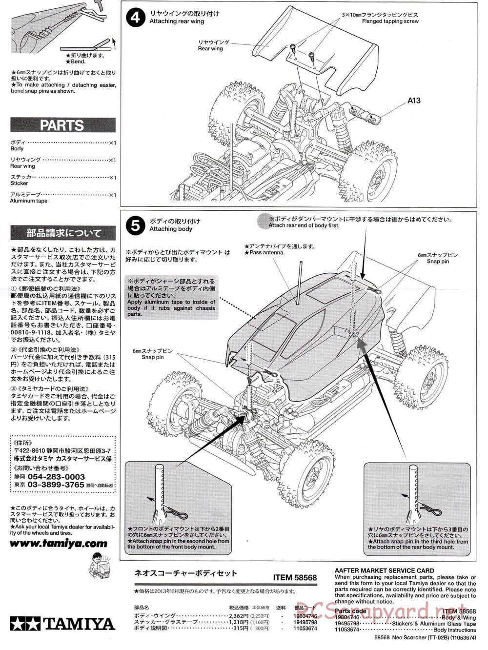 Tamiya - Neo Scorcher - TT-02B Chassis - Manual - Page 4