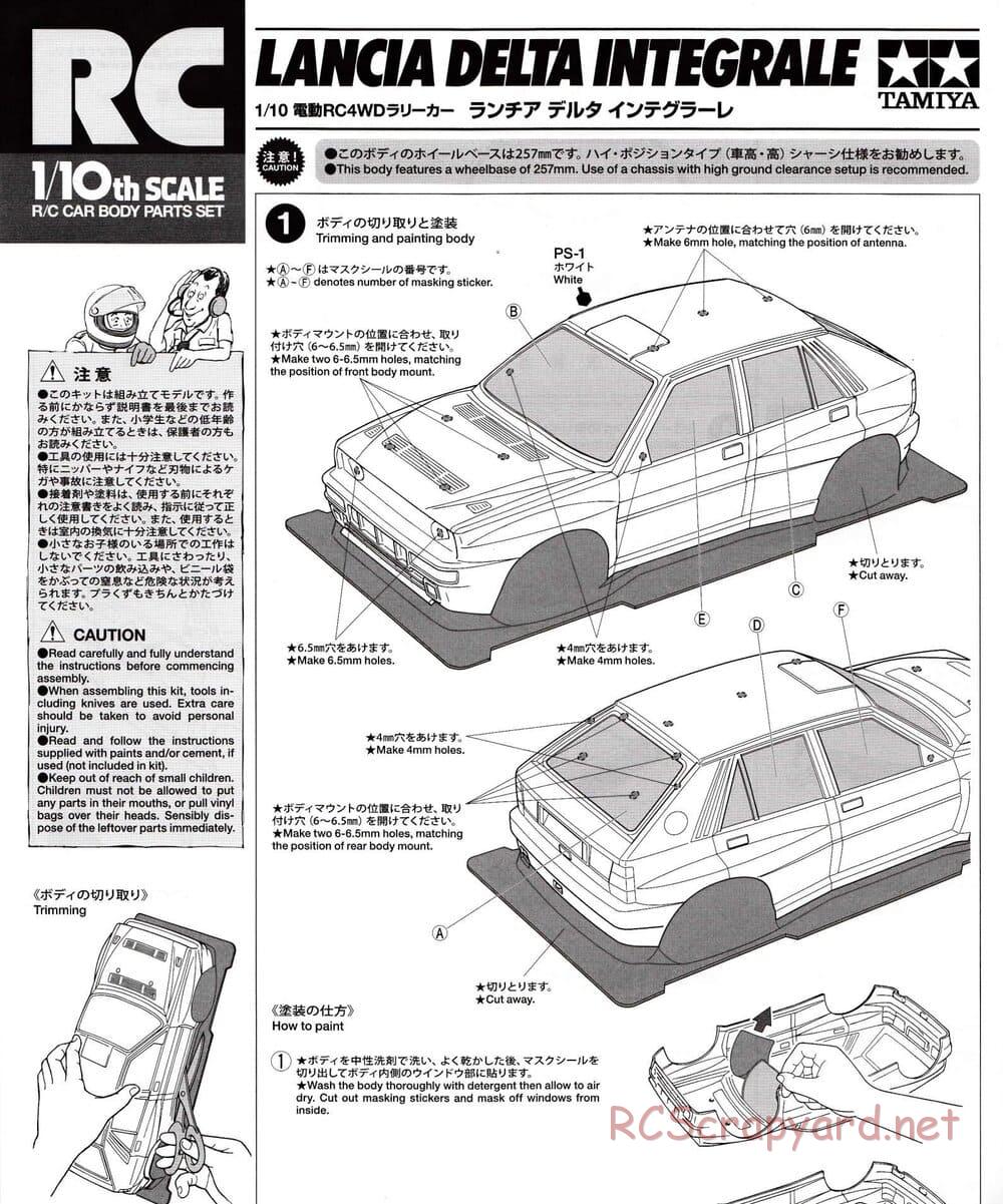 Tamiya - Lancia Delta Integrale - XV-01 Chassis - Body Manual - Page 1