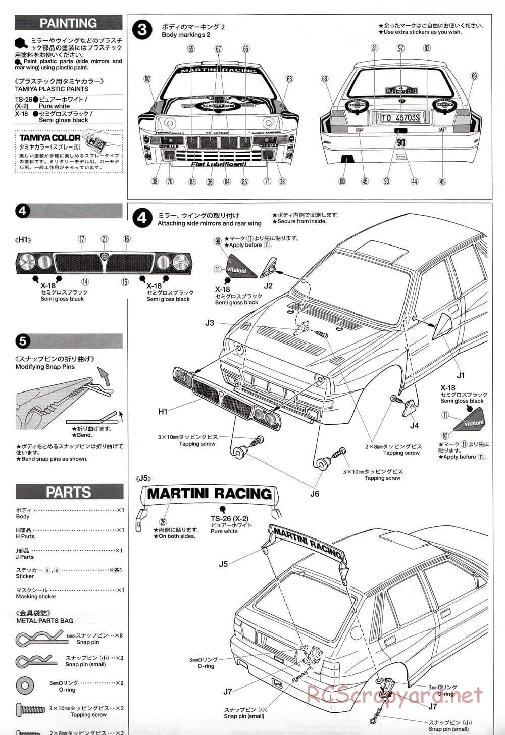 Tamiya - Lancia Delta Integrale - XV-01 Chassis - Body Manual - Page 3