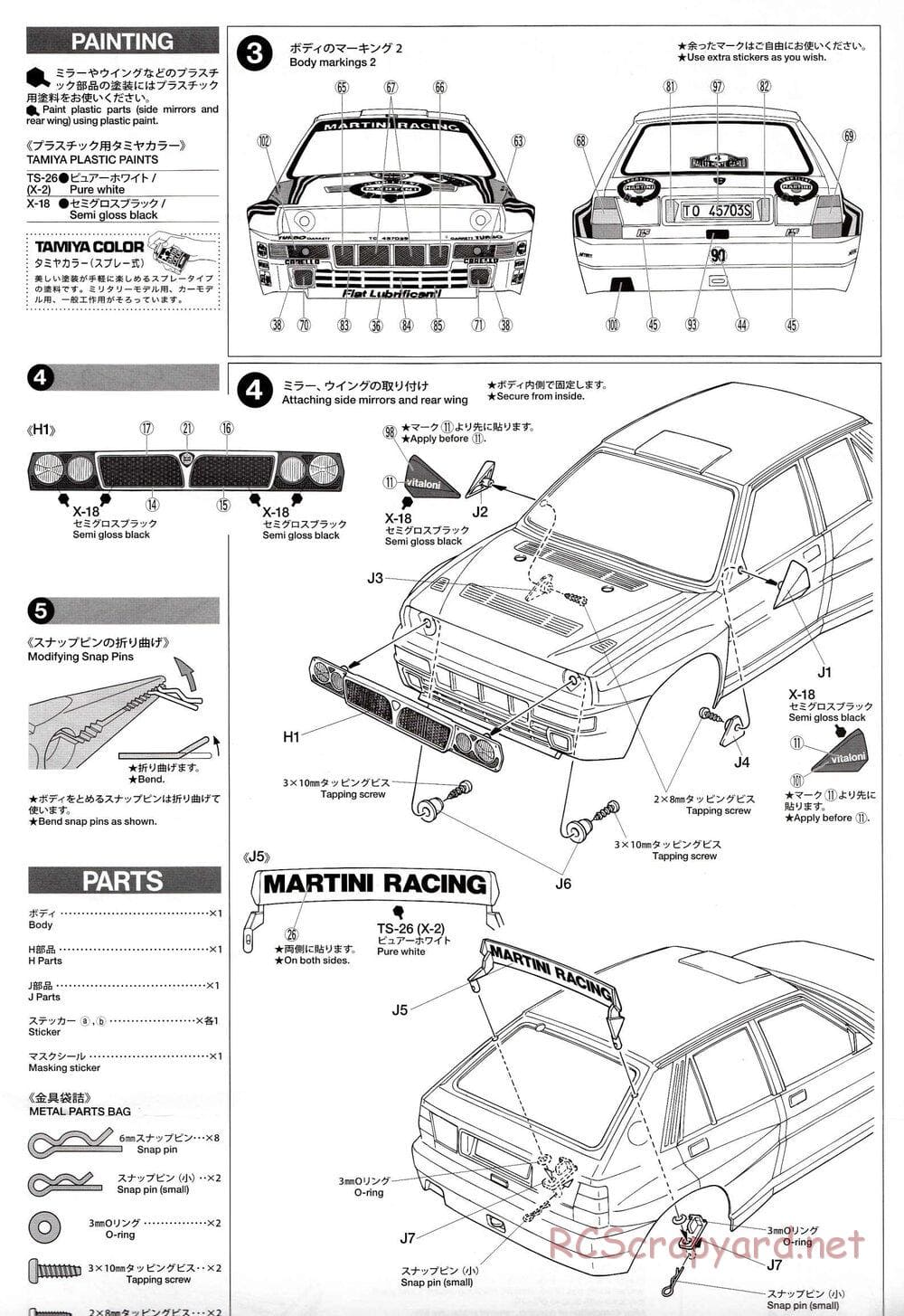 Tamiya - Lancia Delta Integrale - TT-02 Chassis - Body Manual - Page 3