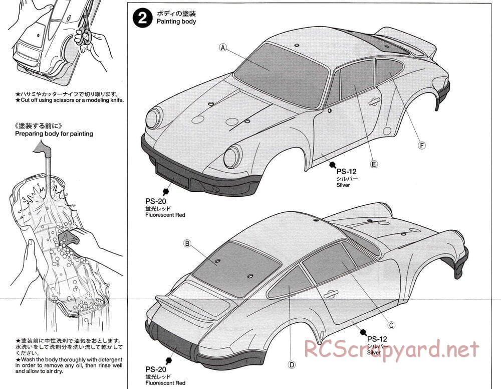 Tamiya - Porsche 911 Carrera RSR - TT-02 Chassis - Body Manual - Page 2