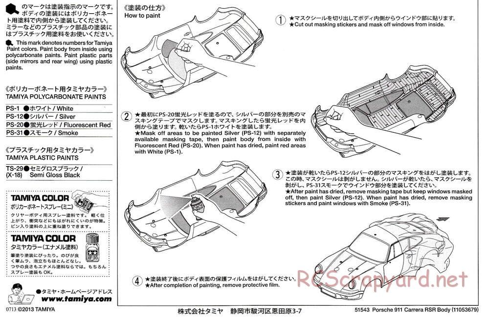 Tamiya - Porsche 911 Carrera RSR - TT-02 Chassis - Body Manual - Page 3