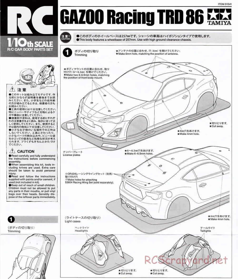 Tamiya - GAZOO Racing TRD 86 - XV-01 Chassis - Body Manual - Page 1