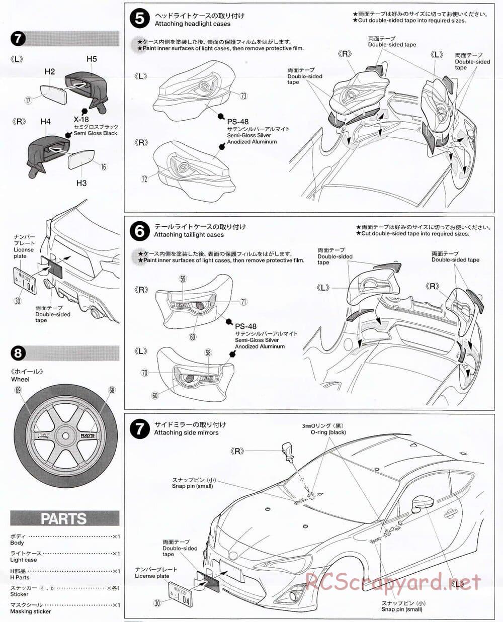 Tamiya - GAZOO Racing TRD 86 - XV-01 Chassis - Body Manual - Page 5