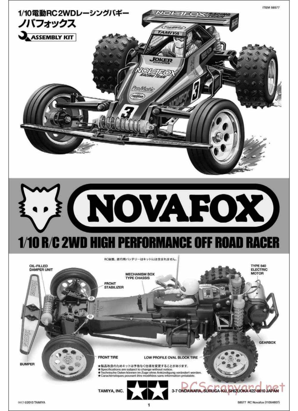 Tamiya - Novafox Chassis - Manual - Page 1