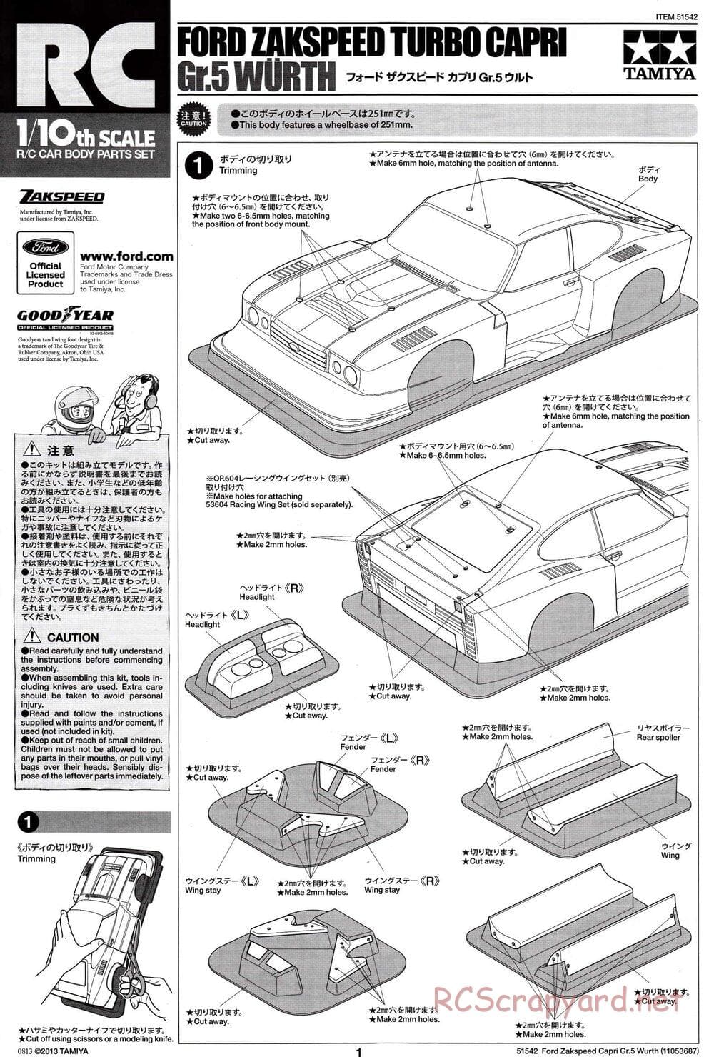 Tamiya - Ford Zakspeed Turbo Capri Gr.5 Wurth - TT-02 Chassis - Body Manual - Page 1
