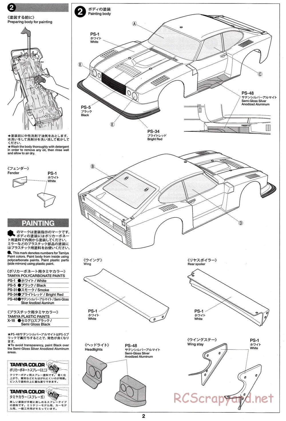 Tamiya - Ford Zakspeed Turbo Capri Gr.5 Wurth - TT-02 Chassis - Body Manual - Page 2