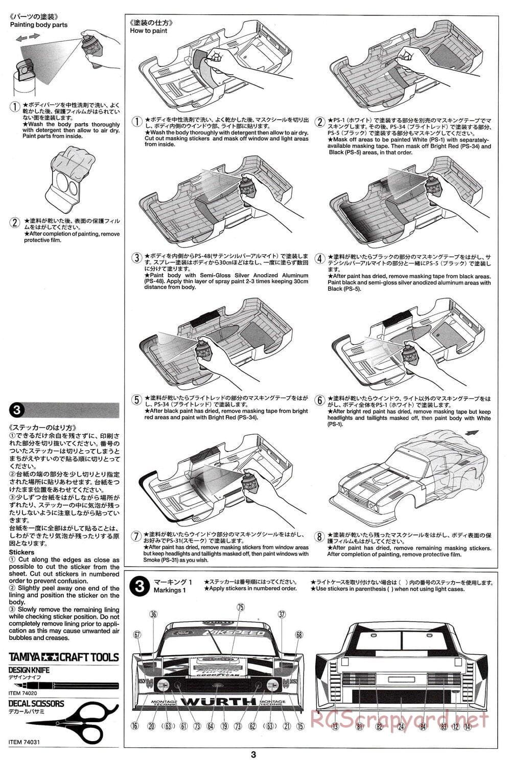 Tamiya - Ford Zakspeed Turbo Capri Gr.5 Wurth - TT-02 Chassis - Body Manual - Page 3