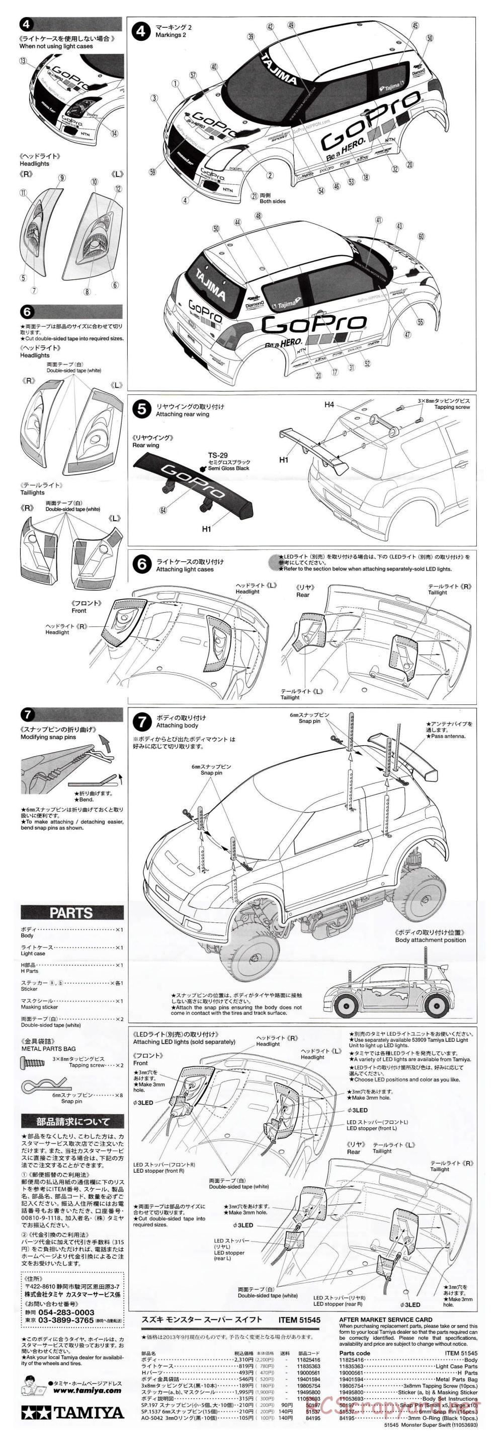 Tamiya - GoPro Monster Sport Super Swift - M-05 Chassis - Body Manual - Page 2