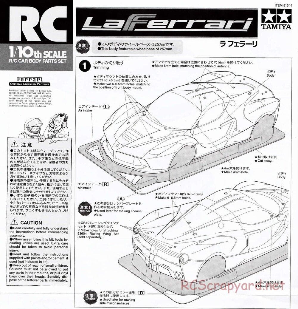 Tamiya - LaFerrari - TT-02 Chassis - Body Manual - Page 1