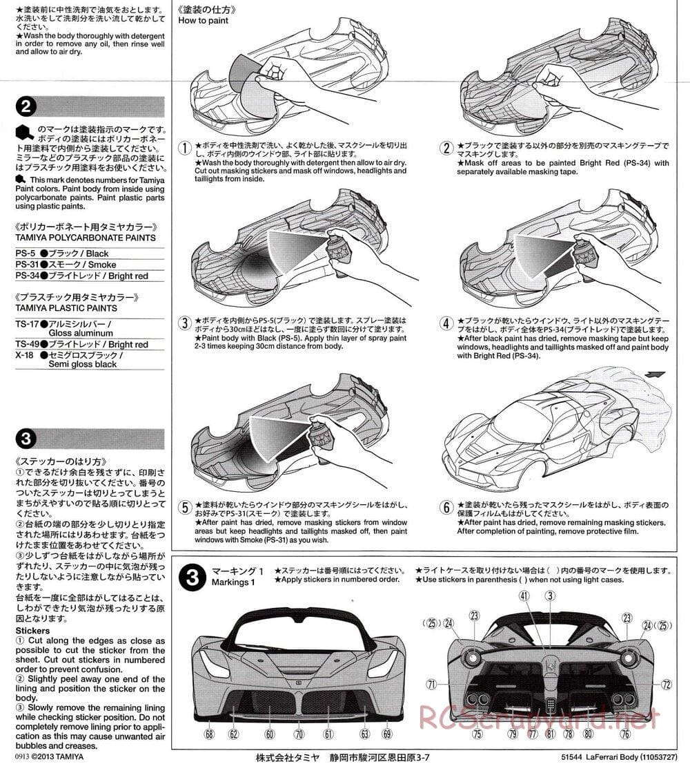 Tamiya - LaFerrari - TT-02 Chassis - Body Manual - Page 3