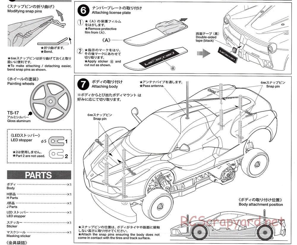 Tamiya - LaFerrari - TT-02 Chassis - Body Manual - Page 5