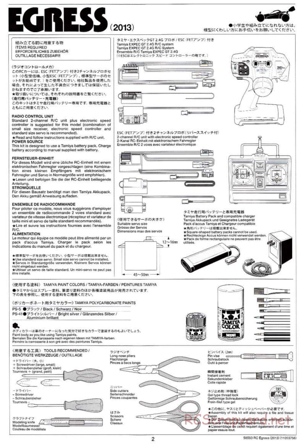 Tamiya - Egress 2013 - AV Chassis - Manual - Page 2