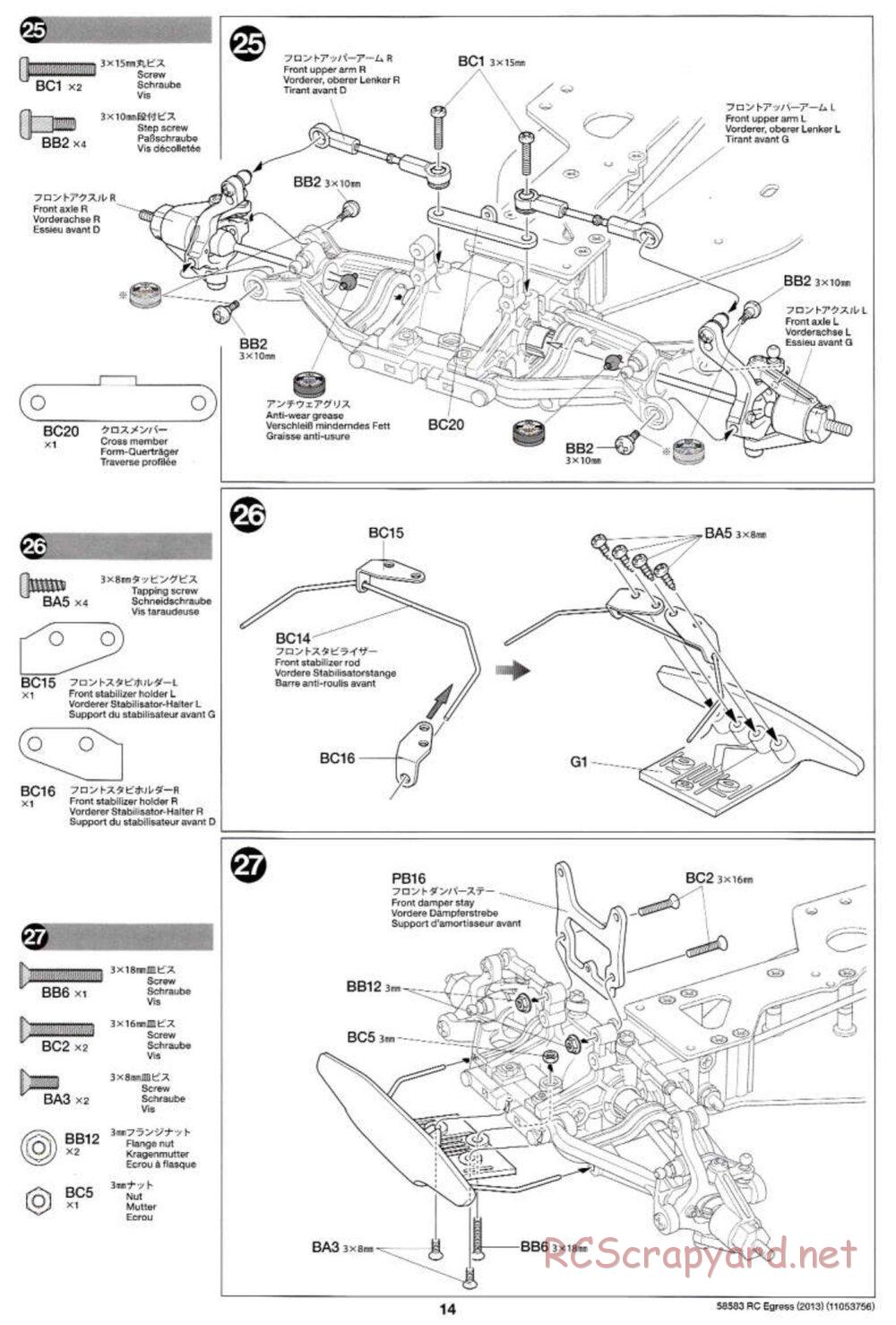 Tamiya - Egress 2013 - AV Chassis - Manual - Page 14