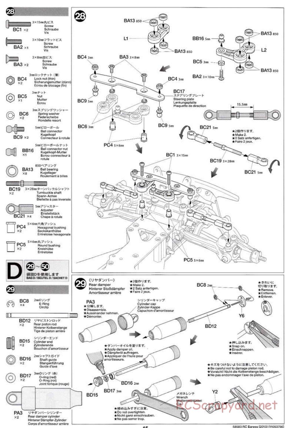 Tamiya - Egress 2013 - AV Chassis - Manual - Page 15