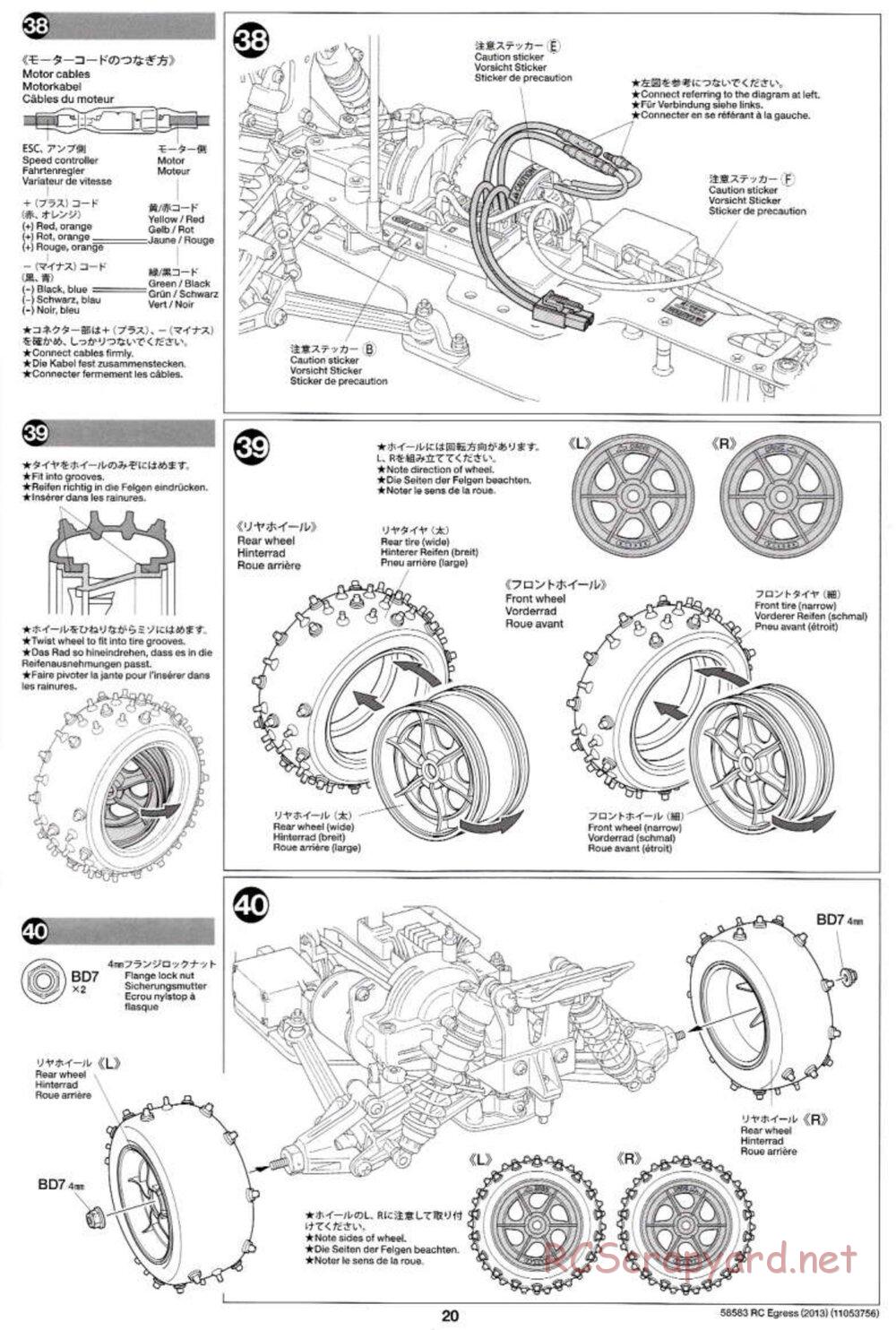 Tamiya - Egress 2013 - AV Chassis - Manual - Page 20