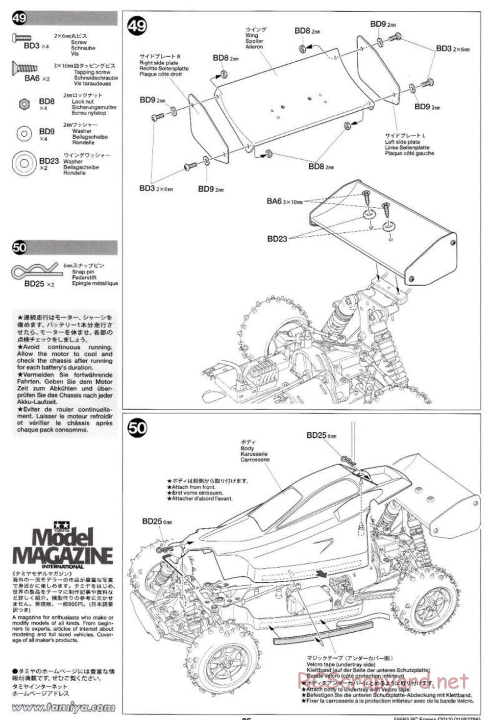 Tamiya - Egress 2013 - AV Chassis - Manual - Page 25