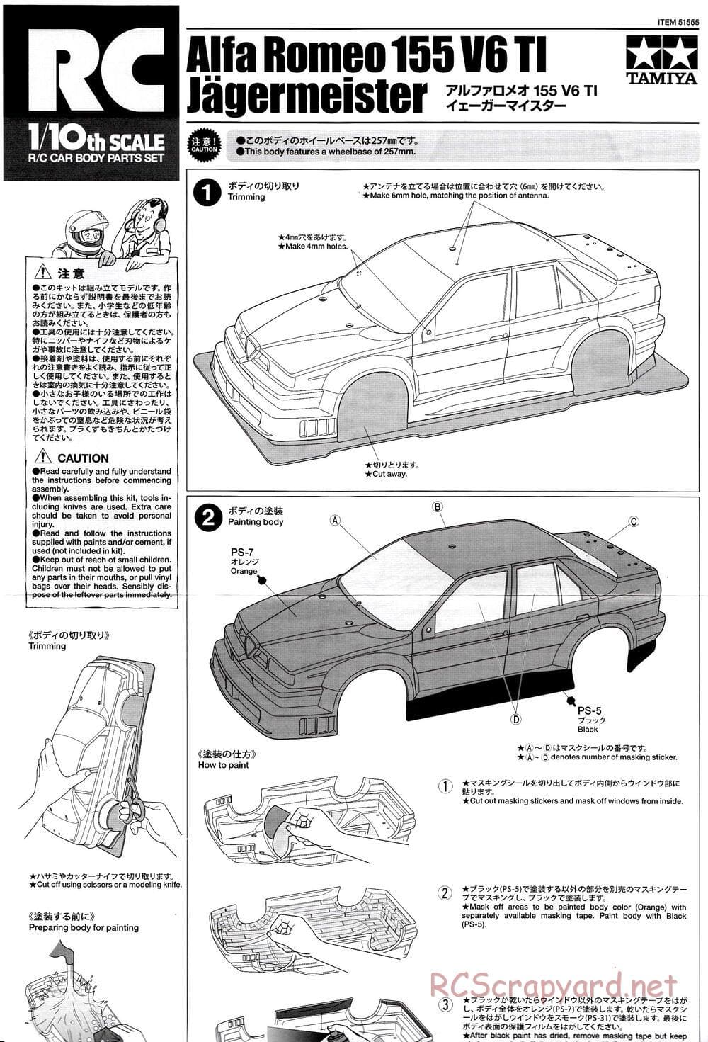 Tamiya - Alfa Romeo 155 V6 TI Jgermeister - TT-02 Chassis - Body Manual - Page 1