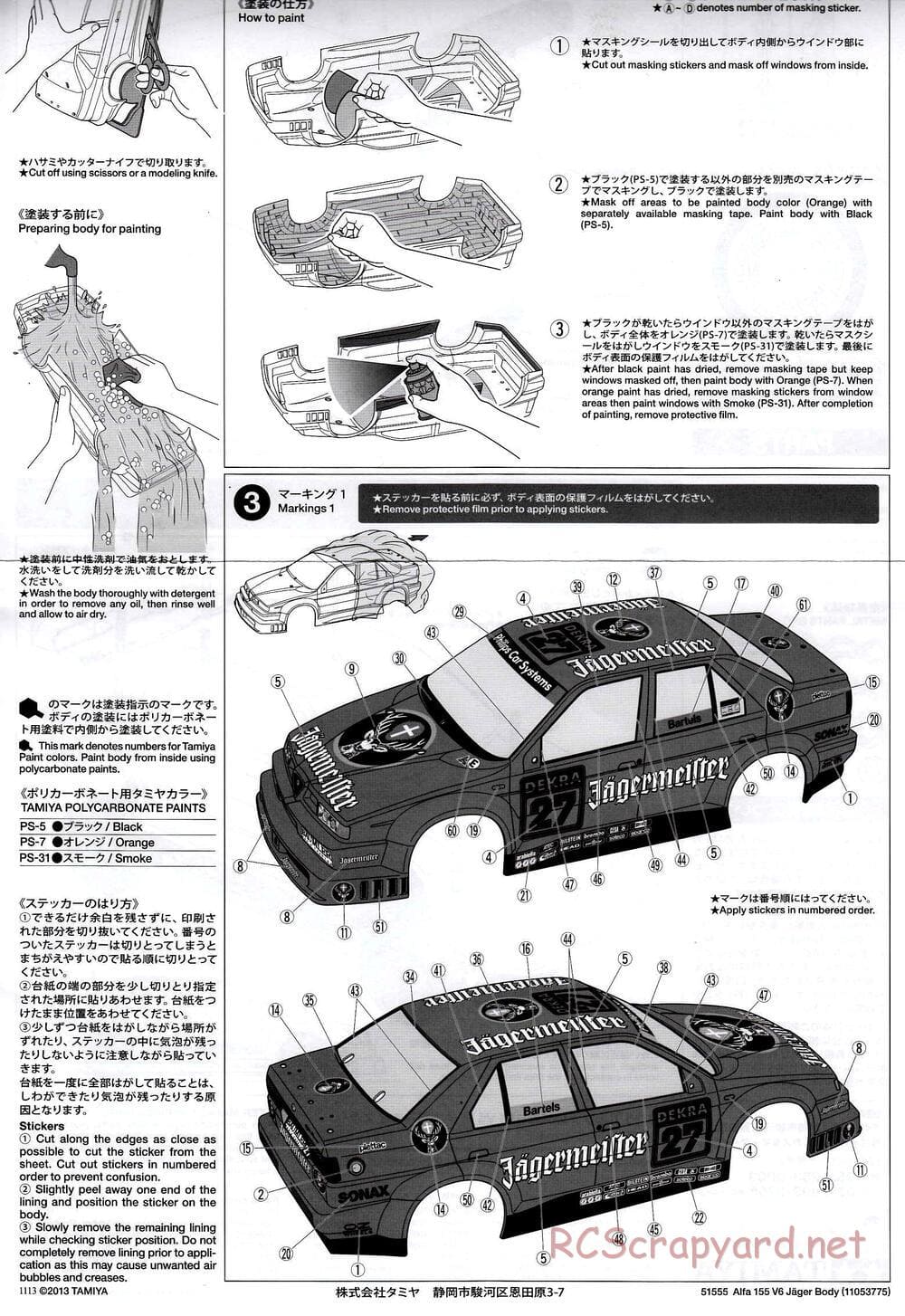 Tamiya - Alfa Romeo 155 V6 TI Jgermeister - TT-02 Chassis - Body Manual - Page 2