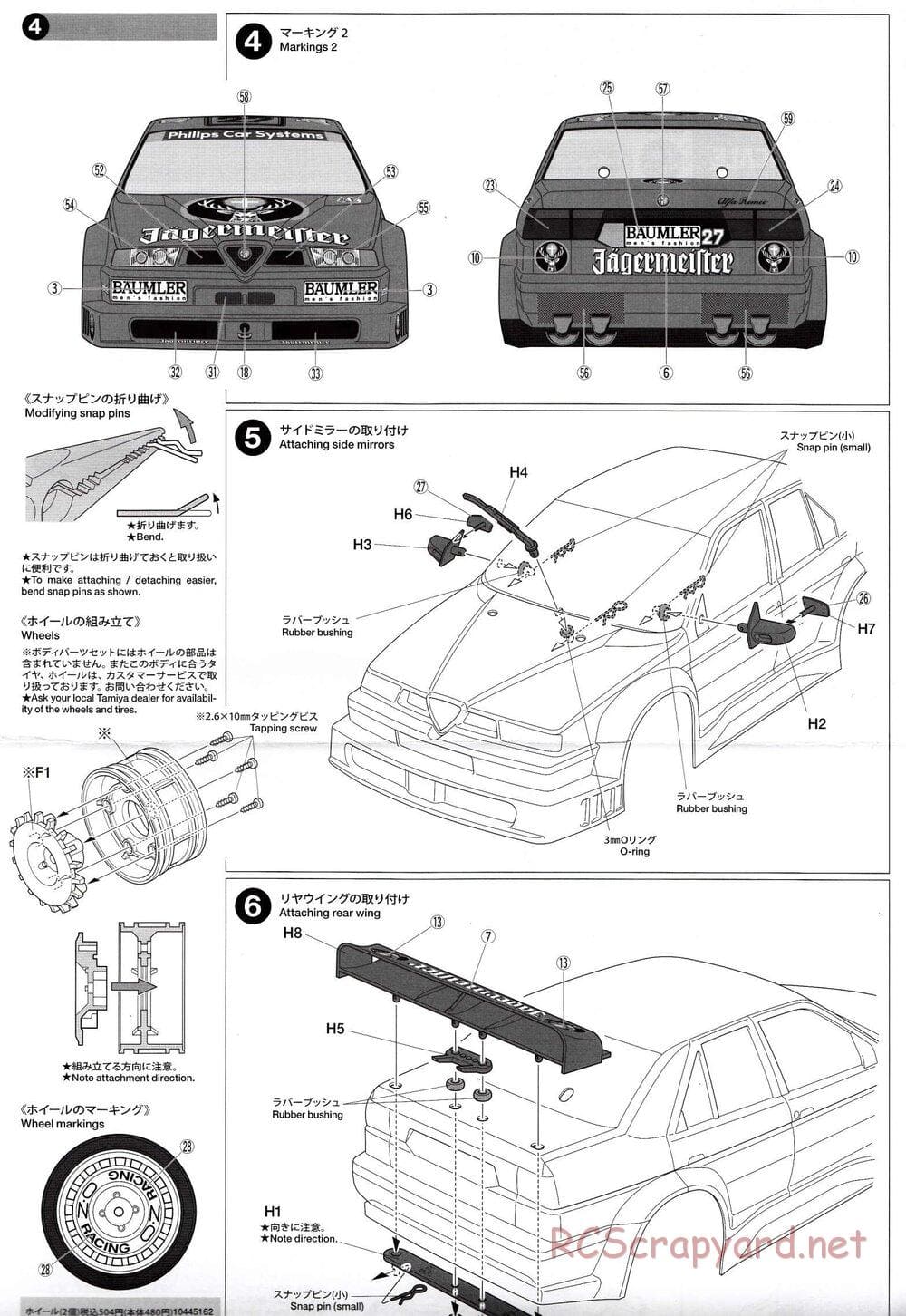 Tamiya - Alfa Romeo 155 V6 TI Jgermeister - TT-02 Chassis - Body Manual - Page 3