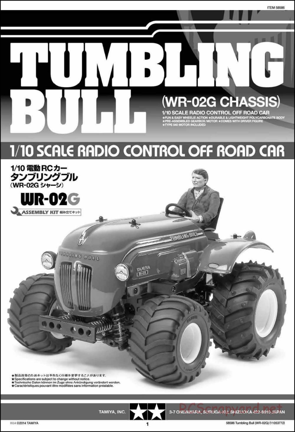 Tamiya - Tumbling Bull Chassis - Manual - Page 1