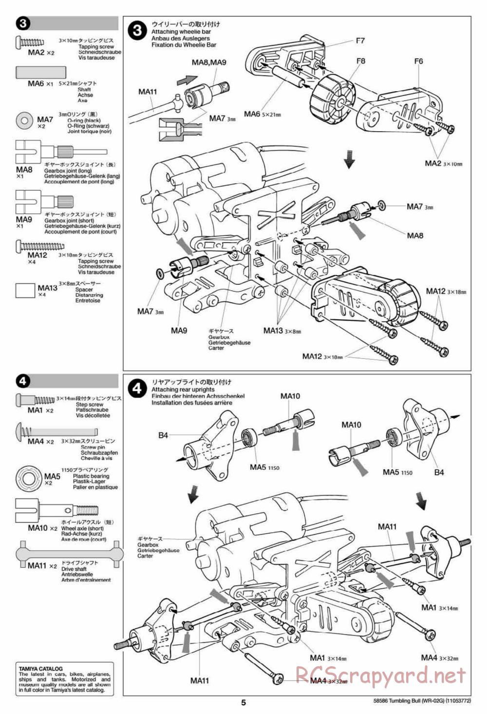 Tamiya - Tumbling Bull Chassis - Manual - Page 5