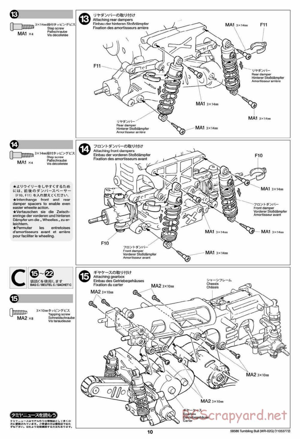 Tamiya - Tumbling Bull Chassis - Manual - Page 10
