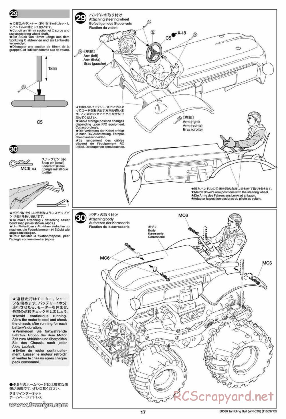 Tamiya - Tumbling Bull Chassis - Manual - Page 17