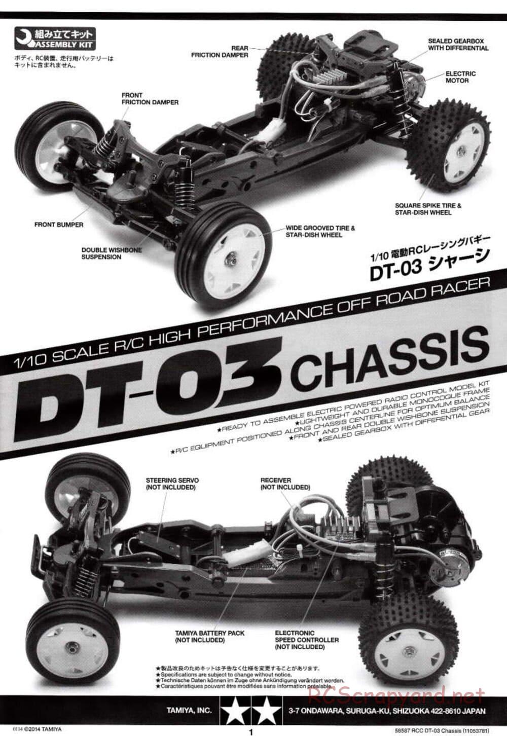 Tamiya - Neo Fighter Buggy Chassis - Manual - Page 1