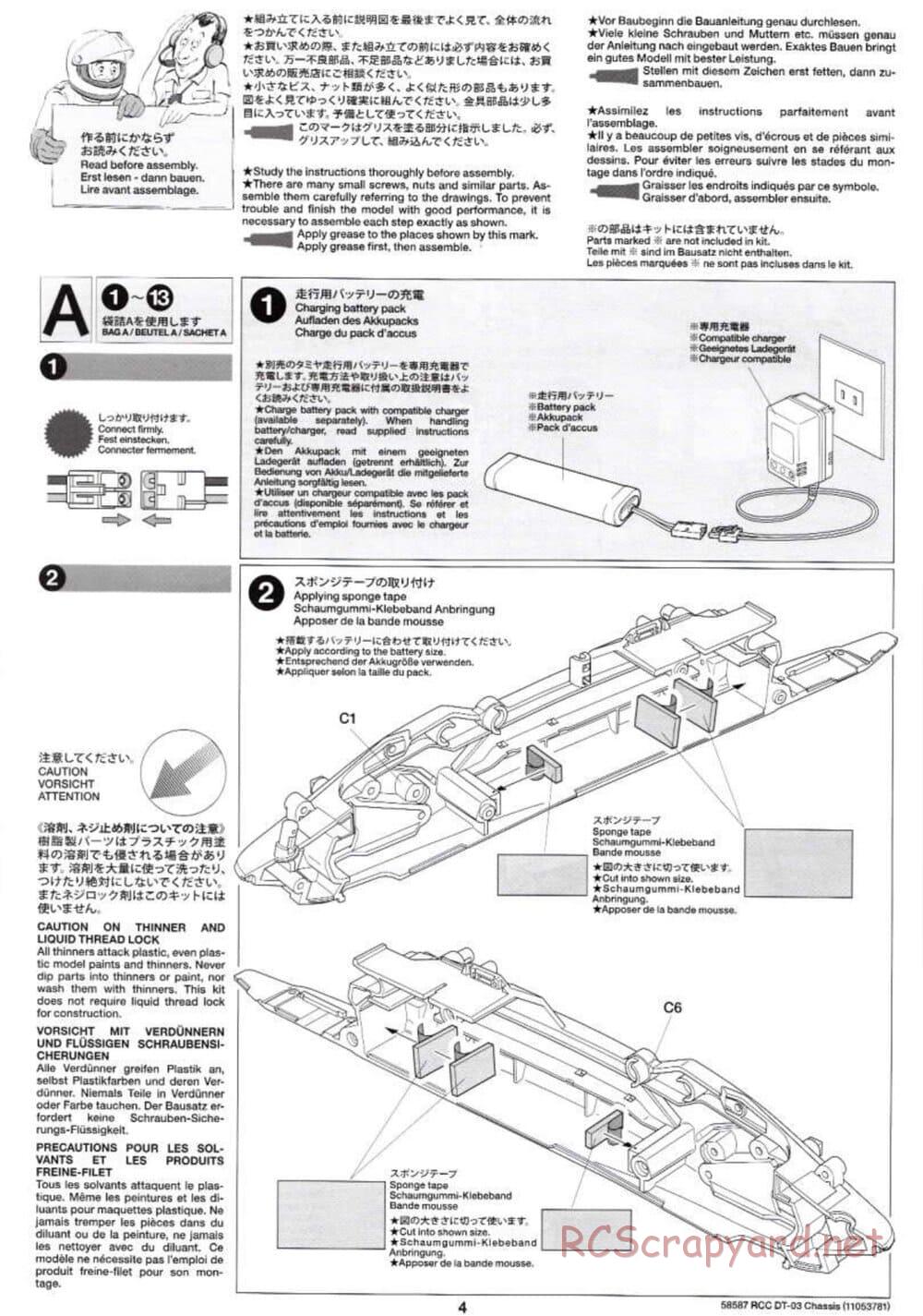 Tamiya - Neo Fighter Buggy Chassis - Manual - Page 4