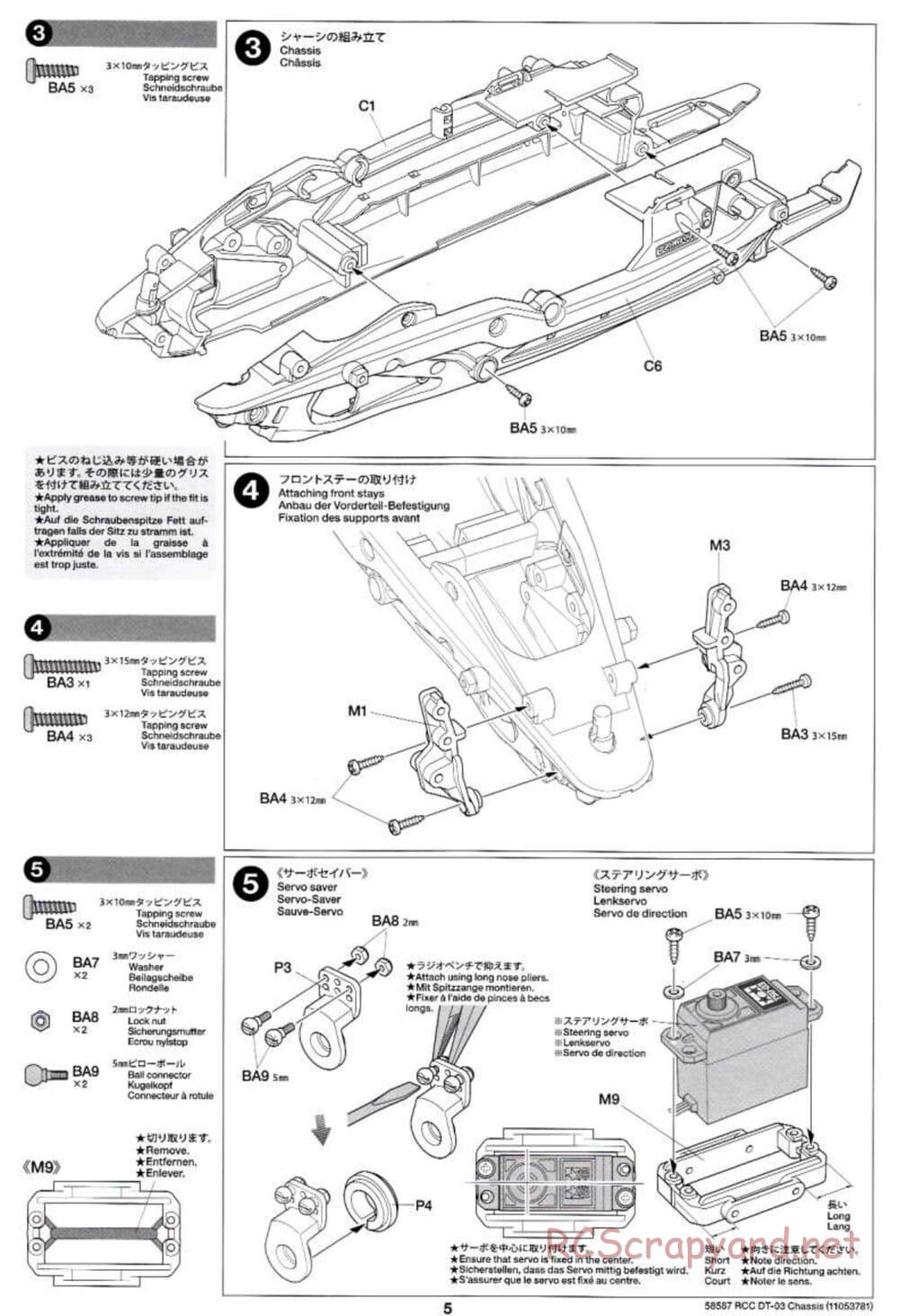 Tamiya - Neo Fighter Buggy Chassis - Manual - Page 5