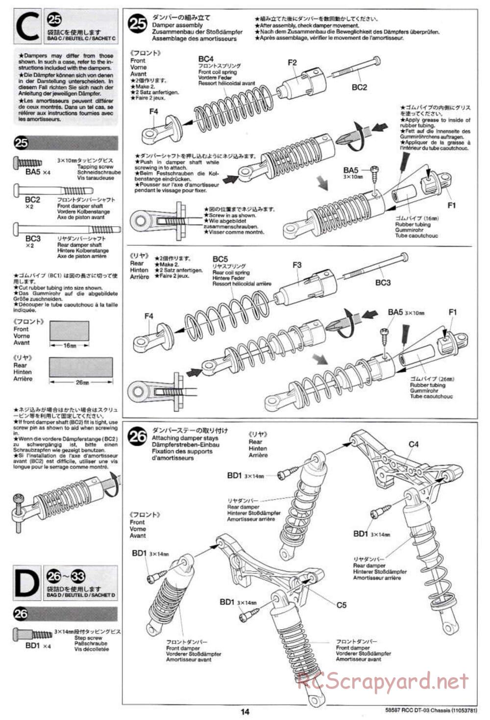 Tamiya - Neo Fighter Buggy Chassis - Manual - Page 14