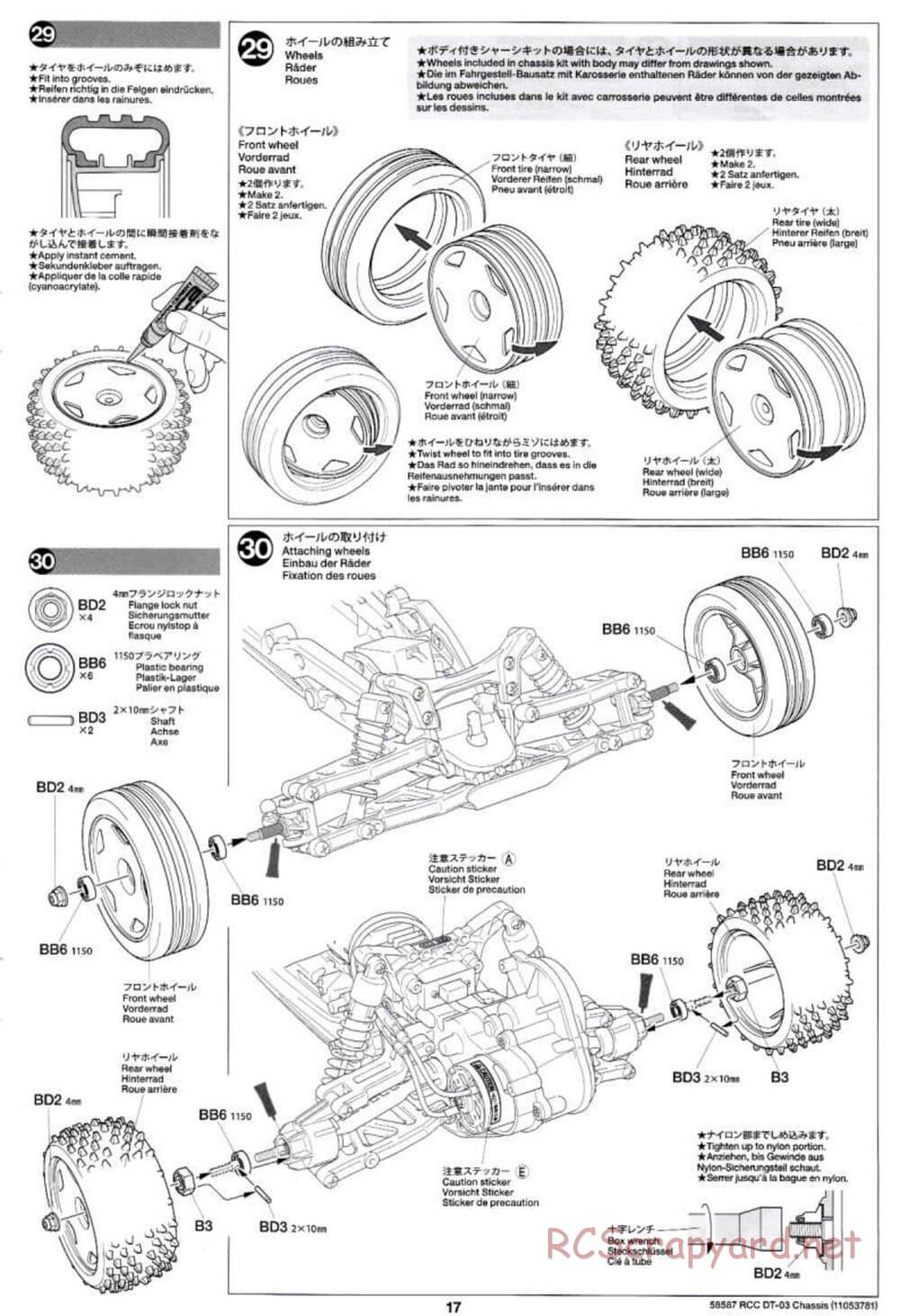 Tamiya - Neo Fighter Buggy Chassis - Manual - Page 17