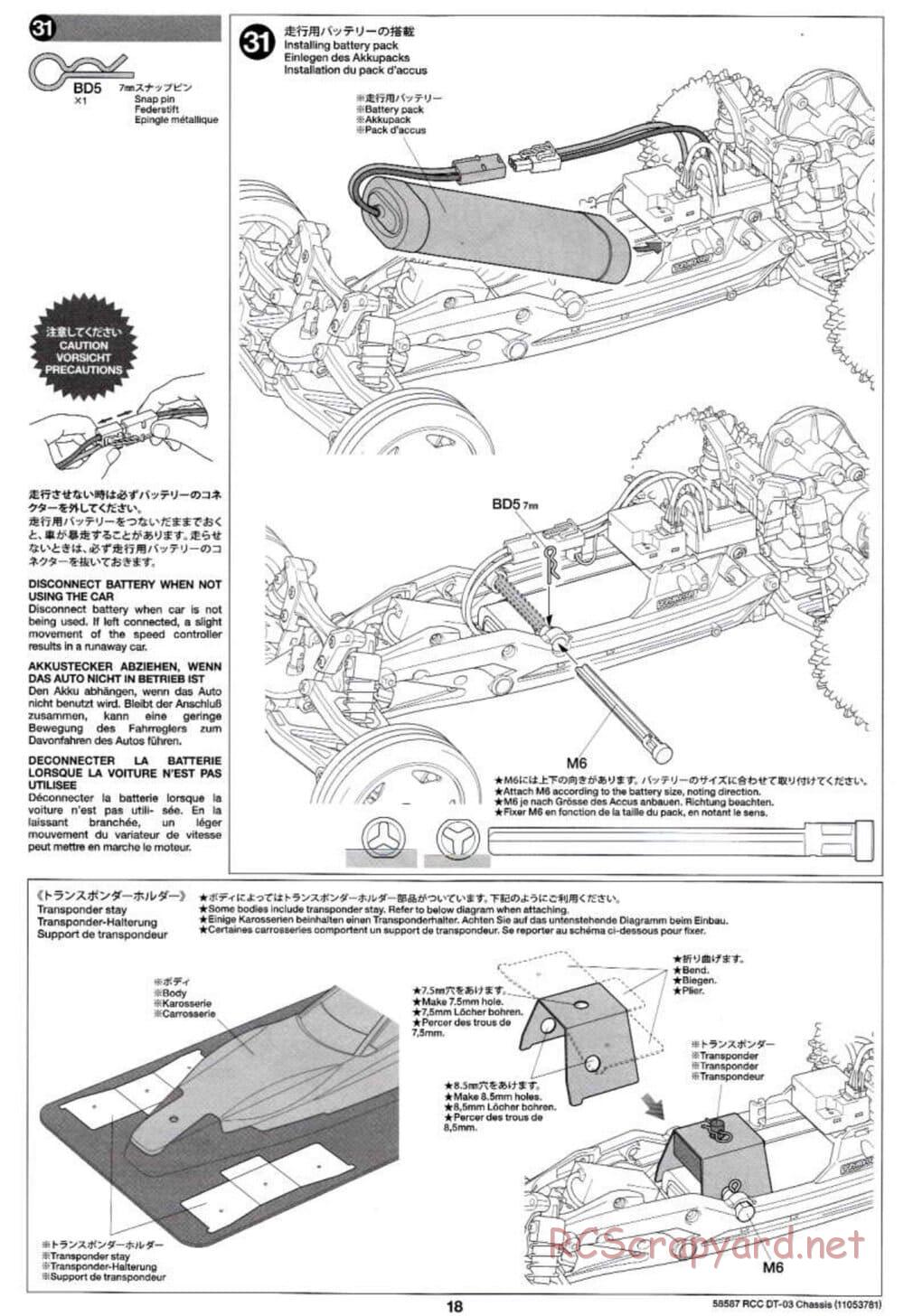 Tamiya - Neo Fighter Buggy Chassis - Manual - Page 18