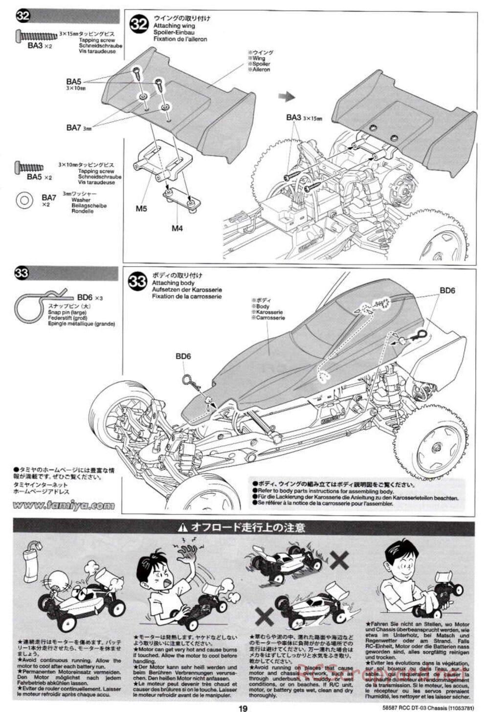 Tamiya - Neo Fighter Buggy Chassis - Manual - Page 19