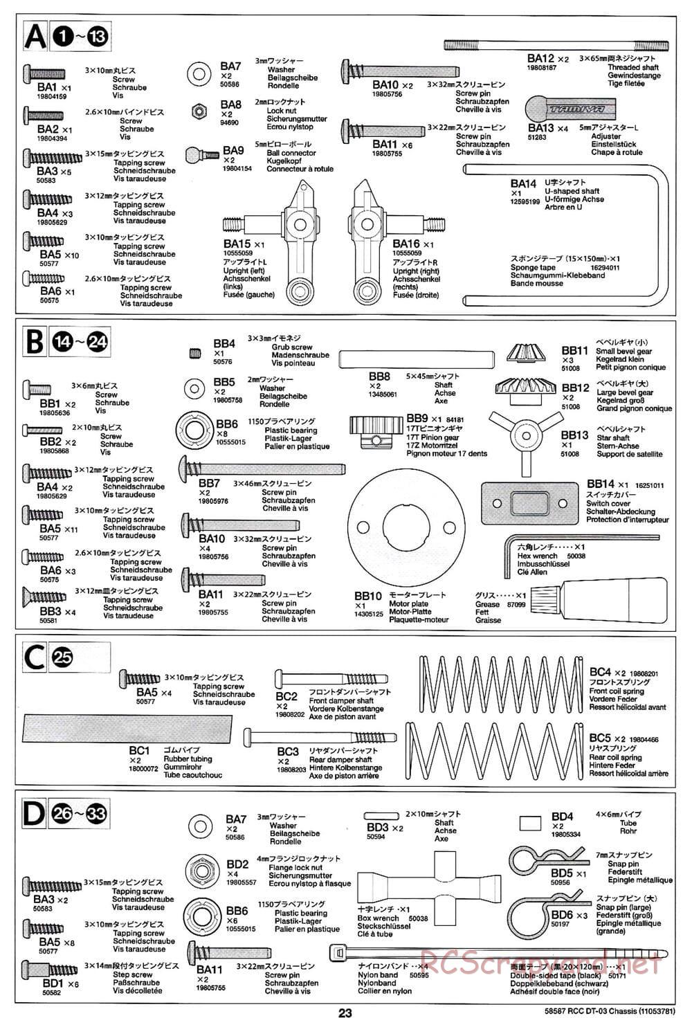 Tamiya - Neo Fighter Buggy Chassis - Manual - Page 23