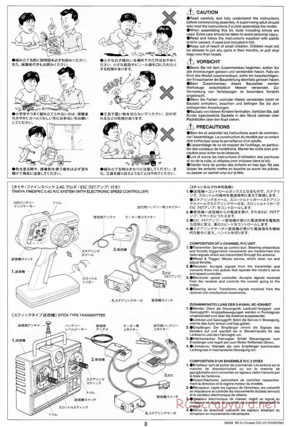 Tamiya - Toyota FJ Cruiser - CC-01 Chassis - Manual - Page 3