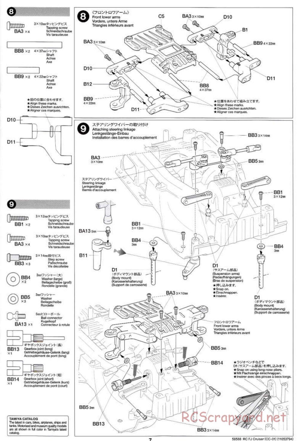 Tamiya - Toyota FJ Cruiser - CC-01 Chassis - Manual - Page 7