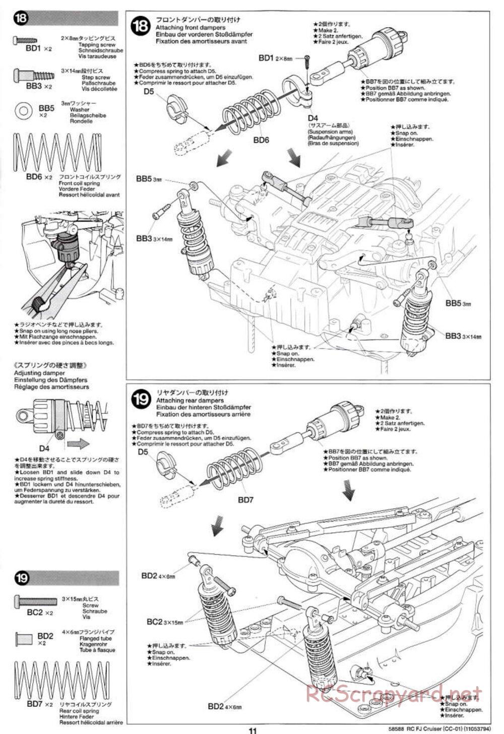 Tamiya - Toyota FJ Cruiser - CC-01 Chassis - Manual - Page 11