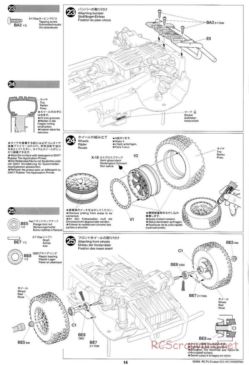 Tamiya - Toyota FJ Cruiser - CC-01 Chassis - Manual - Page 14