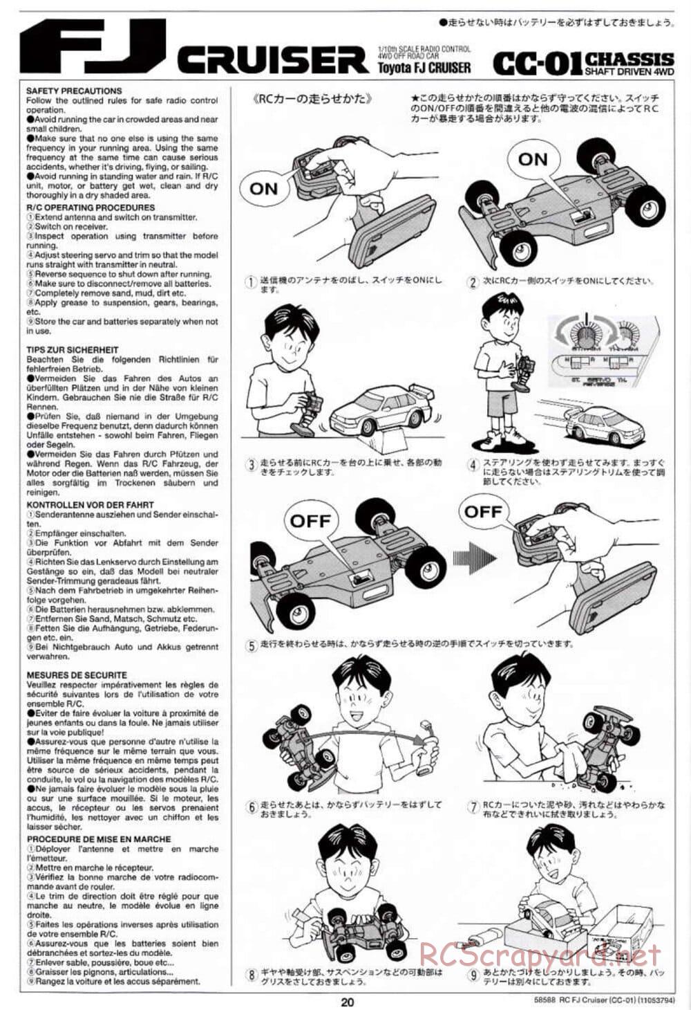 Tamiya - Toyota FJ Cruiser - CC-01 Chassis - Manual - Page 20