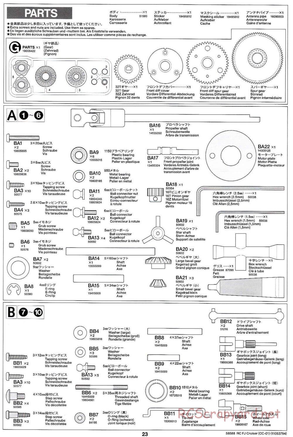 Tamiya - Toyota FJ Cruiser - CC-01 Chassis - Manual - Page 23