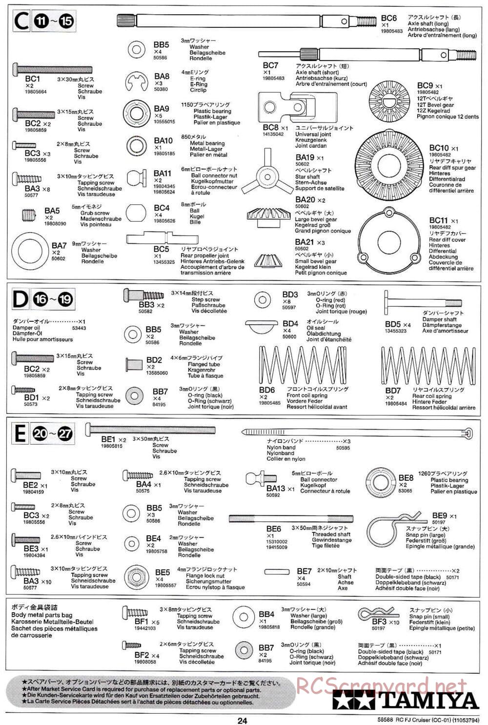 Tamiya - Toyota FJ Cruiser - CC-01 Chassis - Manual - Page 24