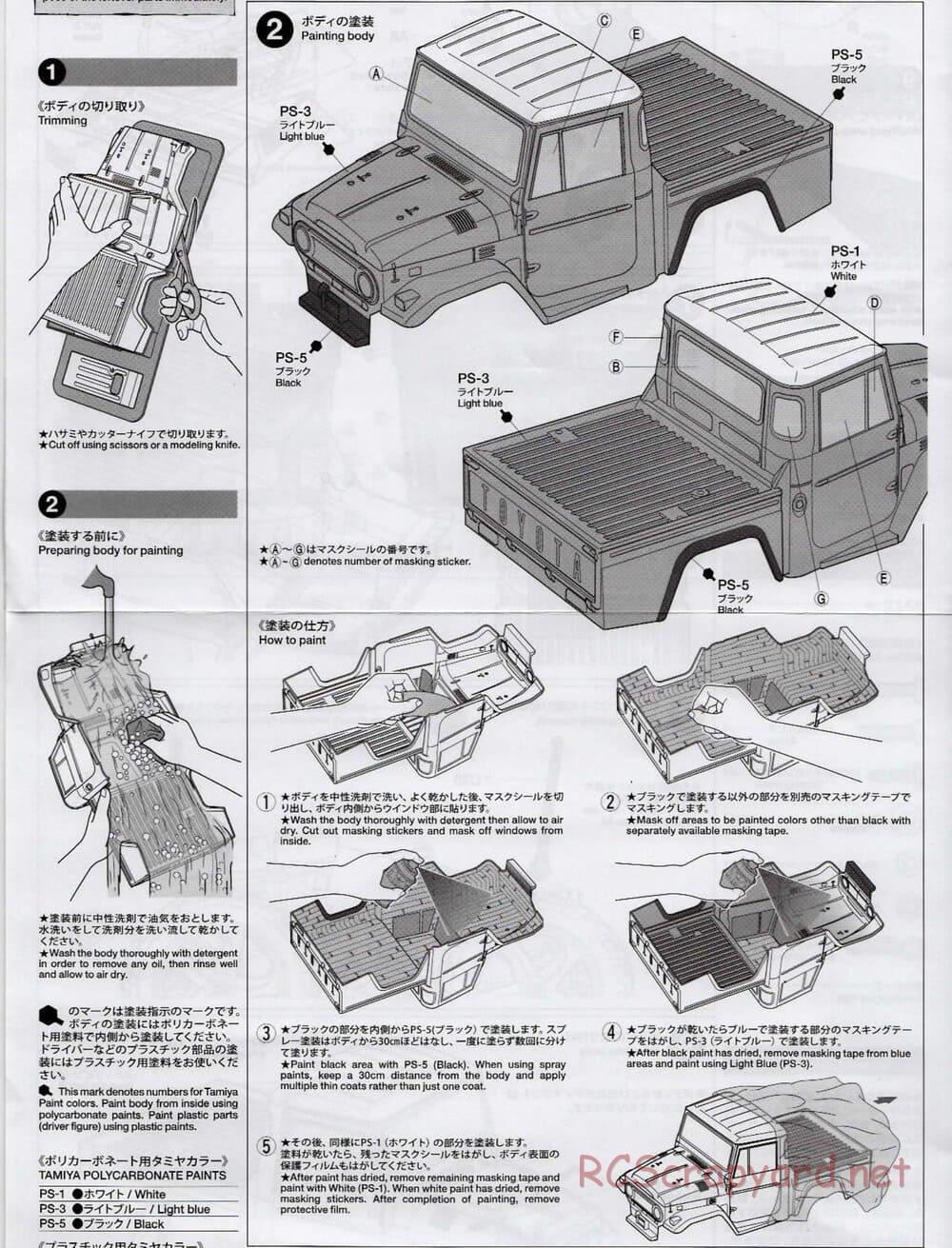 Tamiya - Toyota Land Cruiser 40 Pick-Up - GF-01 Chassis - Body Manual - Page 2