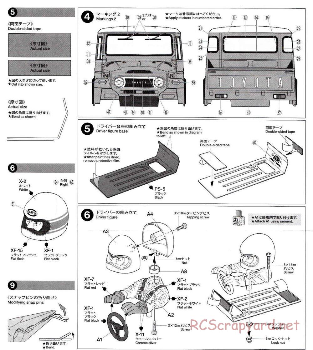 Tamiya - Toyota Land Cruiser 40 Pick-Up - GF-01 Chassis - Body Manual - Page 4