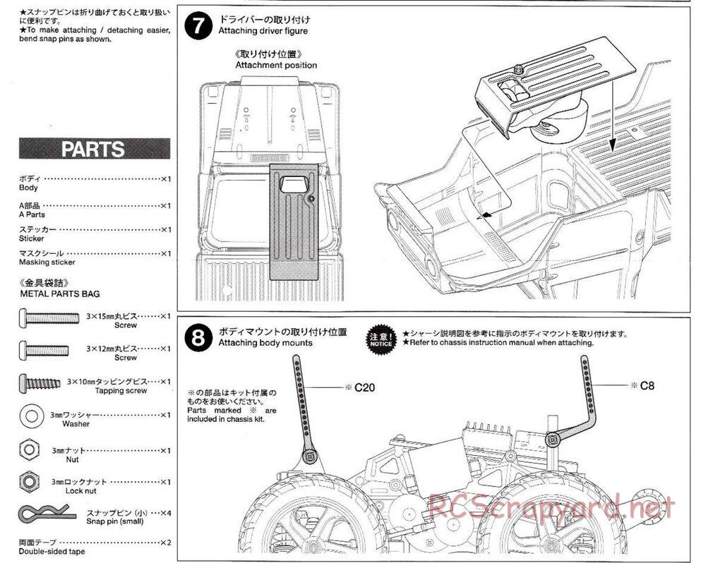 Tamiya - Toyota Land Cruiser 40 Pick-Up - GF-01 Chassis - Body Manual - Page 5