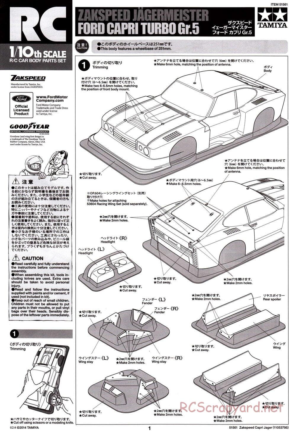 Tamiya - Zakspeed Jgermeister Ford Capri Turbo Gr.5 - TT-02 Chassis - Body Manual - Page 1