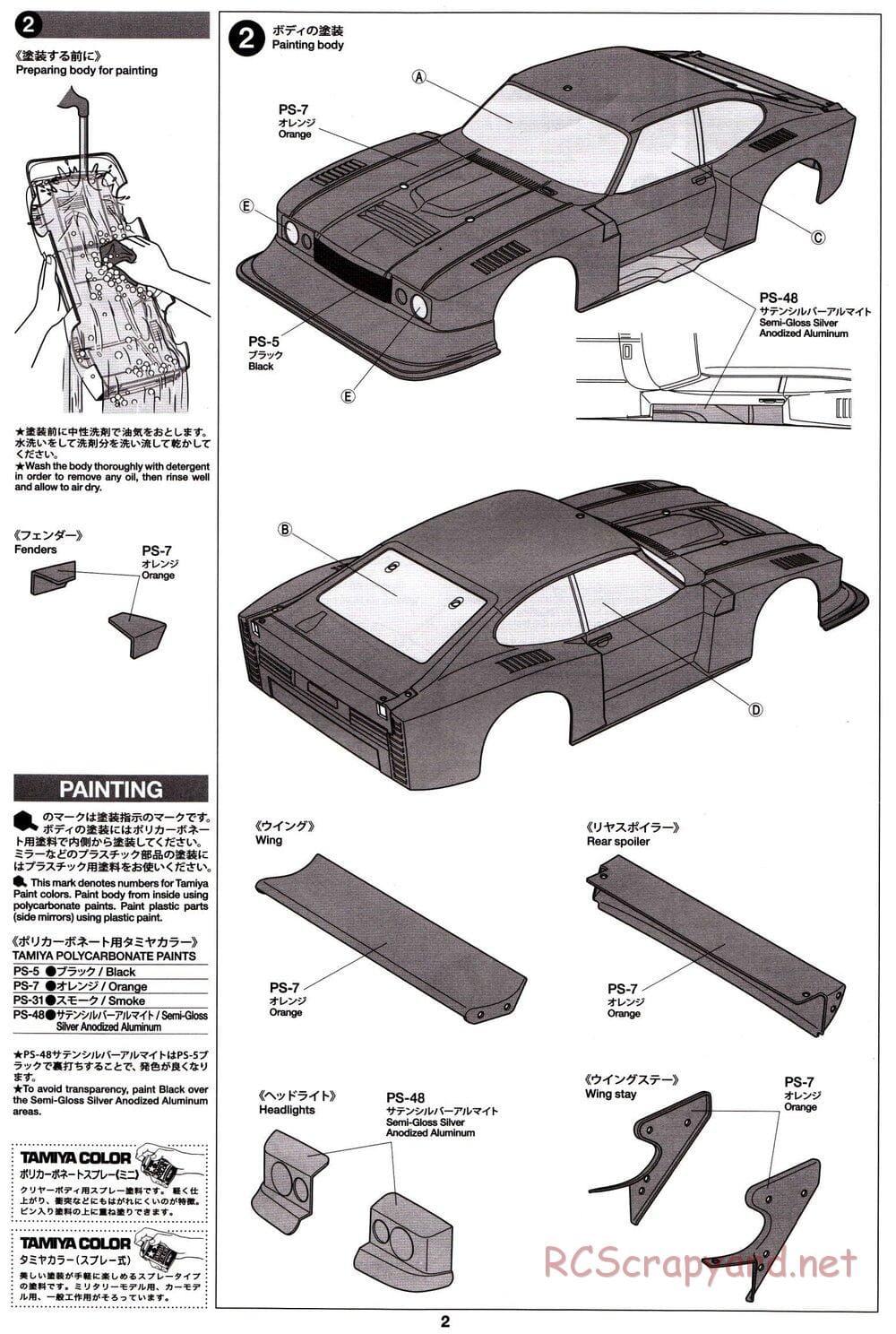 Tamiya - Zakspeed Jgermeister Ford Capri Turbo Gr.5 - TT-02 Chassis - Body Manual - Page 2