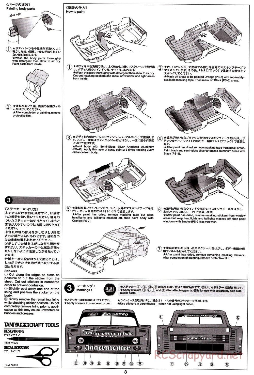 Tamiya - Zakspeed Jgermeister Ford Capri Turbo Gr.5 - TT-02 Chassis - Body Manual - Page 3