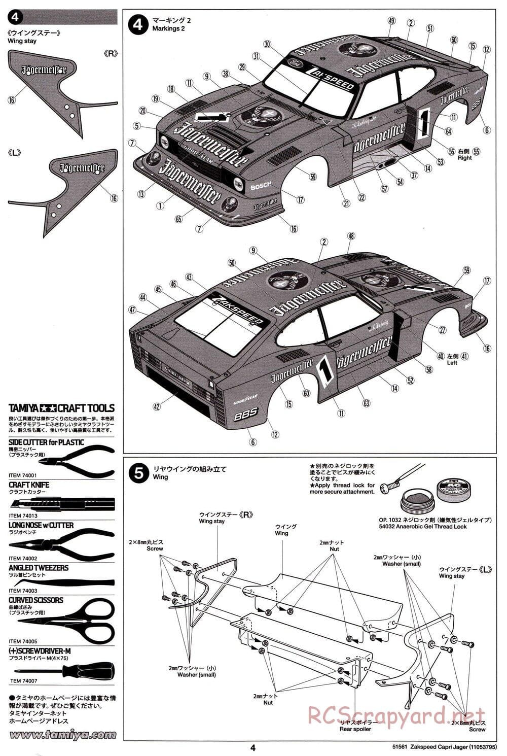 Tamiya - Zakspeed Jgermeister Ford Capri Turbo Gr.5 - TT-02 Chassis - Body Manual - Page 4